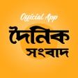 Dainik Sambad APK icon