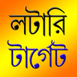 Dear Lottery Target APK icon