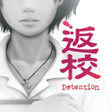 Detention APK icon