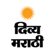 Divya Marathi: News ePaper APK icon
