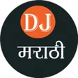 DJ MARATHI APK icon