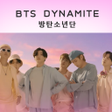 Dynamite - BTS Ringtone Musi APK icon