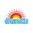 Eenadu News - Official App APK icon