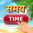 English Sikhane Wala -इगलश APK icon