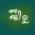 Ente Jilla APK icon