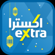eXtra APK icon