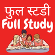 Full Study APK icon