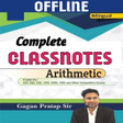 Gagan Pratap Math Class Notes APK icon