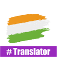 Gujarati English Translator APK icon