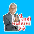 Gujarati Sticker Maker APK icon