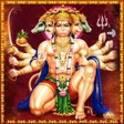 Hanuman Songs Telugu APK icon