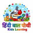 Hindi Bal Pothi APK icon