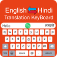 Hindi Keyboard - English to Hindi Keypad Typing icon