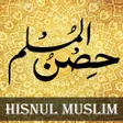 Hisnul Muslim Urdu حصن المسلم APK icon