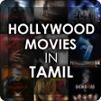 Hollywood Movies in Tamil icon