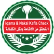 Iqama Check Online icon