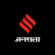 Jansatta Hindi NewsEpaper APK icon