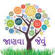Janva Jevu : General Knowledge News in Gujarati APK icon