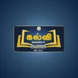 Kalvi Tholaikatchi | education TV of Tamil Nadu APK icon