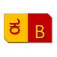 Kannada Baruthe APK icon