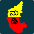Kannada Nudi Keyboard APK icon