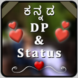 Kannada Status DP , Status , ಕನ್ನಡ Status APK icon