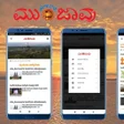 Karavali Munjavu APK icon
