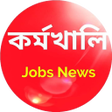 Karmasandhan চকরর খবর icon