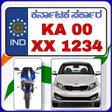 Karnataka RTO 2021:ಸಾರಿಗೆ ಇಲಾಖೆ APK icon