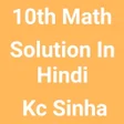 Kc Sinha Solution 10th In Hind APK icon