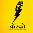 KESCo Mobile Self Service APK icon