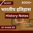 Khan sir History Notes offline icon