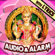 Lalitha Sahasranamam - Audio APK icon