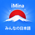 Learn Minna Nihongo A-ZiMina APK icon