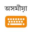 Lipikaar Assamese Keyboard APK icon