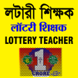 Lottery Master Pro - Today Dea APK icon
