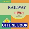 Lucent Railway Math Book Hindi icon