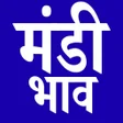 मंडी भाव / Mandi Bhav Apps APK icon