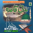 Madani Qaidah APK icon