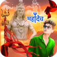 Mahakal Photo Frame APK icon