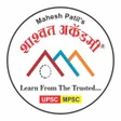 Mahesh Patil Shashwat Academy icon