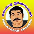 Malayalam Stickers APK icon