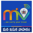 Mana Isuka Vahanam APK icon