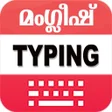Manglish keyboard APK icon