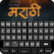 Marathi English Keyboard APK icon