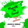 Marathi Serial Song Ringtone APK icon