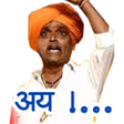 Marathi Stickers APK icon