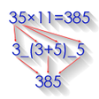 Math Tricks APK icon