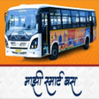 MAZI SMART BUS मझ समर APK icon