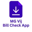 MGVCL Bill Check Online APK icon